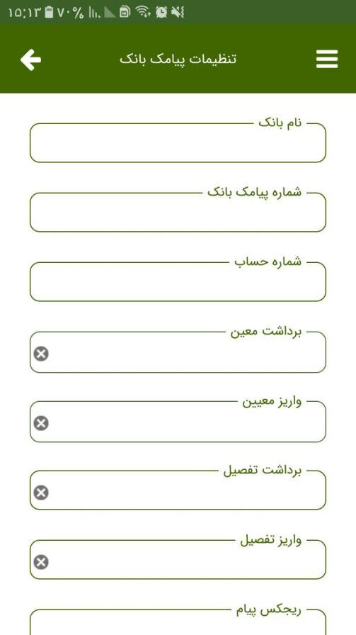 افزودن امکان درخواست خرید
